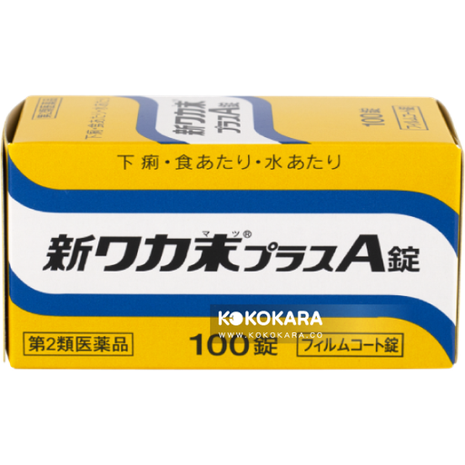 [Kracie] 新ワカ末プラスＡ錠 100錠