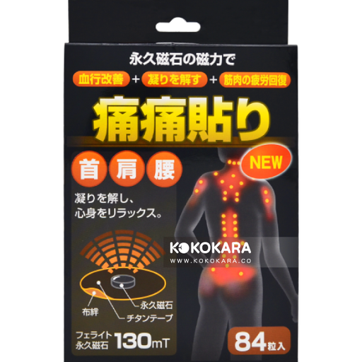 [東京健美] 498.痛痛貼り 永久磁石 130MT 84粒