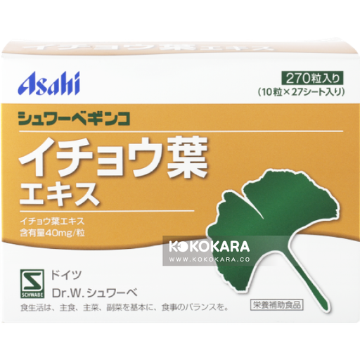 [Asahi 朝日] シュワーベギンコ  イチョウ葉エキス270粒