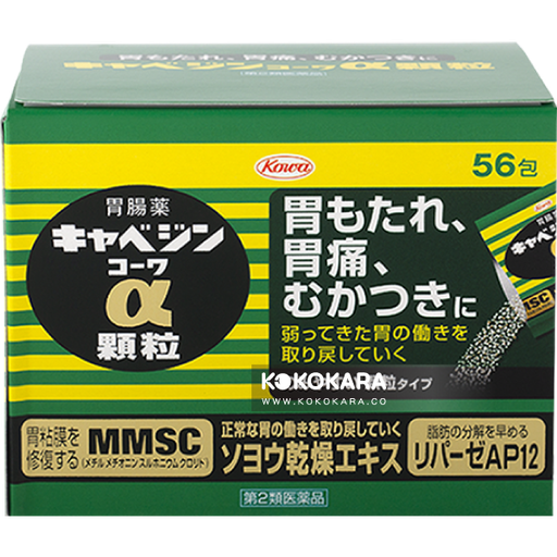 [KOWA 興和] 491. KOWA 興和 克潰精顆粒 α 56包 / Cabagin Kowa α Granule