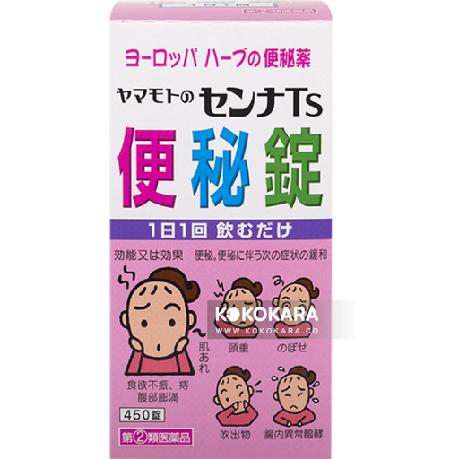 [山本漢方] 山本漢方 センナTs 便祕錠 450錠