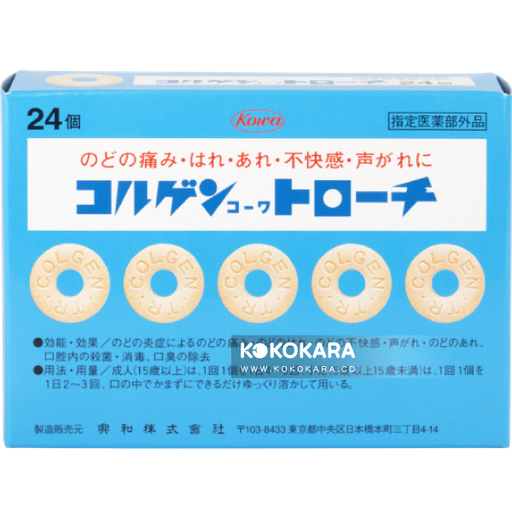 [KOWA 興和] 興和新藥 Korgen Kowa 緩解喉嚨不適錠 24個