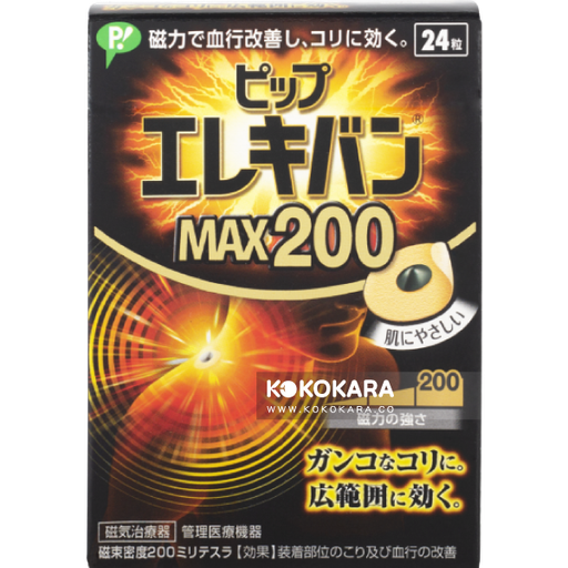 [ピップ] ピップ エレキバン MAX200 24粒入