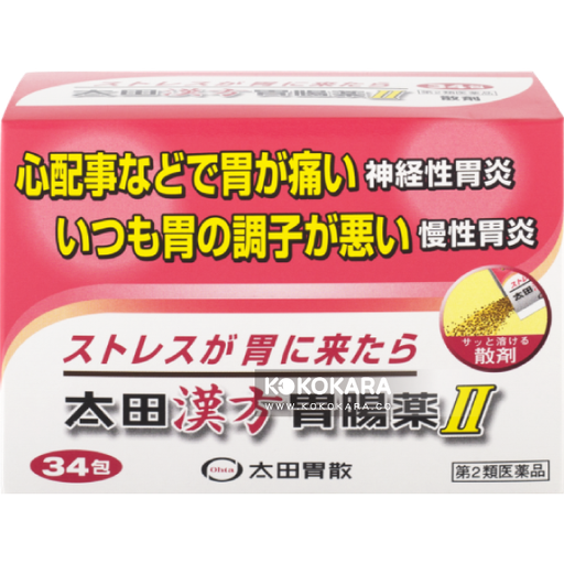 [太田胃散] 太田漢方胃腸薬II 錠劑 54錠