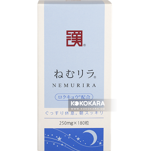 [和漢醫藥] 舒睡靈/ NEMURIRA 180粒