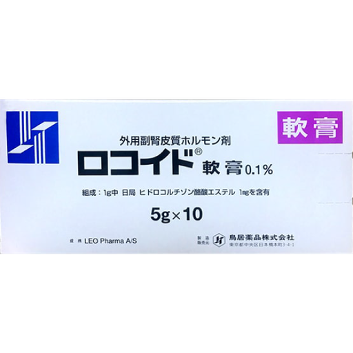 586.處方 日本皮膚萬能膏 ロコイド軟膏 0.1%