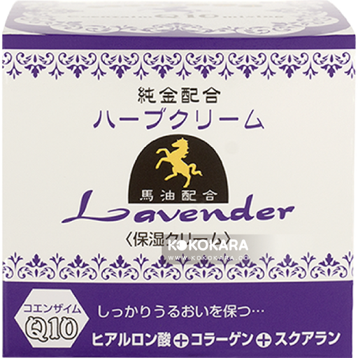 [日王] 480.日王 Lavender Q10薰衣草馬油