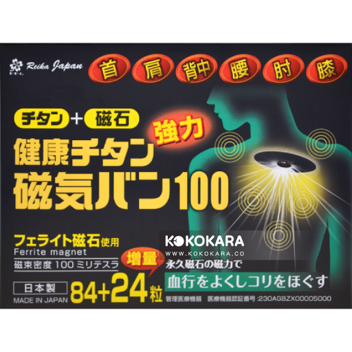 [REIKA JAPAN] 磁石貼 100mT 84+24粒