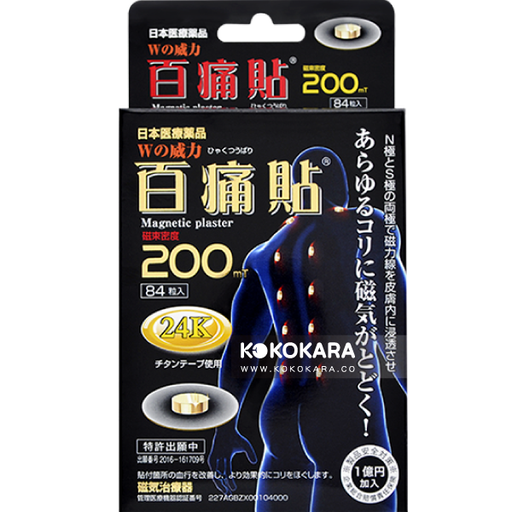 [日王] 百痛貼 200mT 24K 84粒