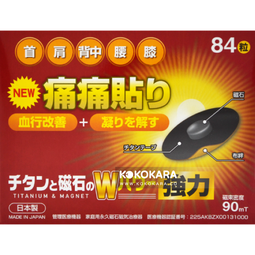 [東京健美] 507.磁石貼(痛痛貼) 90mT 84粒