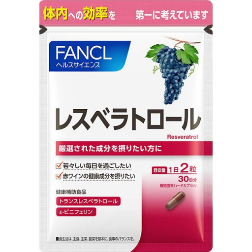 [FANCL] FANCL 芳珂 葡萄籽