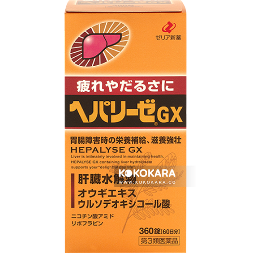 [ZERIA 善利亞新藥工業] ZERIA 新藥工業 HEPALYSE GX 360錠 肝臟水解物