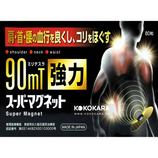[通森] 506.磁石貼 90mT 80粒