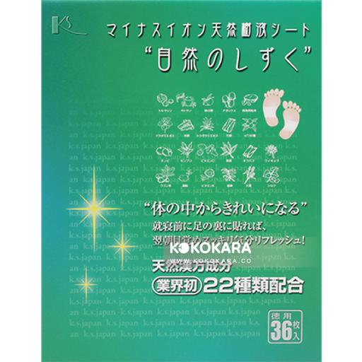 [KS JAPAN 光伸] 光伸 自然之露 22種漢方樹液足貼