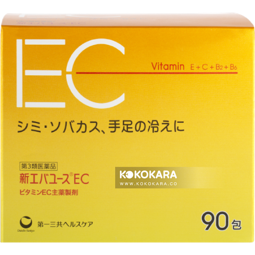 [第一三共] 第一三共 新EVA YOUTH EC 美肌維他命 90包