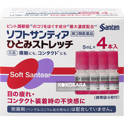 [Santen 參天] 參天 潤澤眼藥水 Soft Santear Hitomi Stretch 5mL×4本入