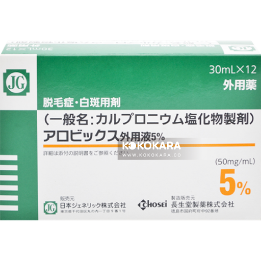 [長生堂製藥] 541.處方 JG 長生堂 生髮水 外用液5％ 外用藥 30mL