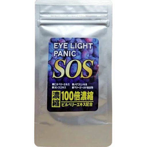 [SOS] 392.SOS Eye light Panic (藍莓)