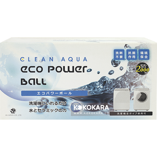 [KS JAPAN 光伸] 457.光伸 洗衣球 Eco Power Ball (雙顆裝)