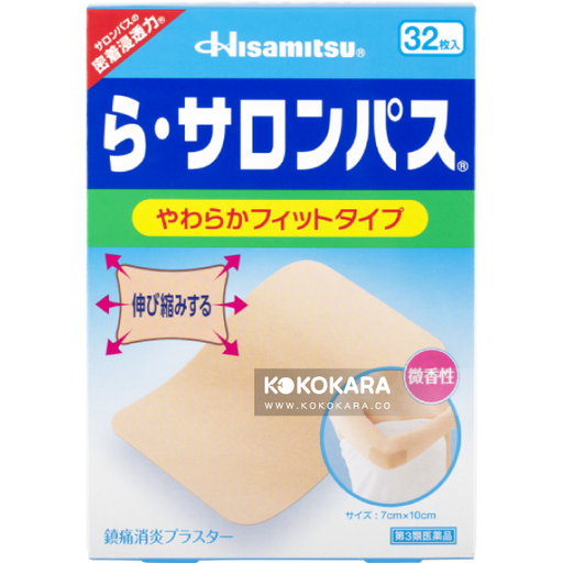 [Hisamitsu 久光] Hisamitsu 久光 撒隆巴斯伸縮型鎮痛貼 32片