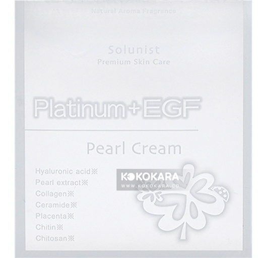 [KS JAPAN 光伸] EGF 面霜