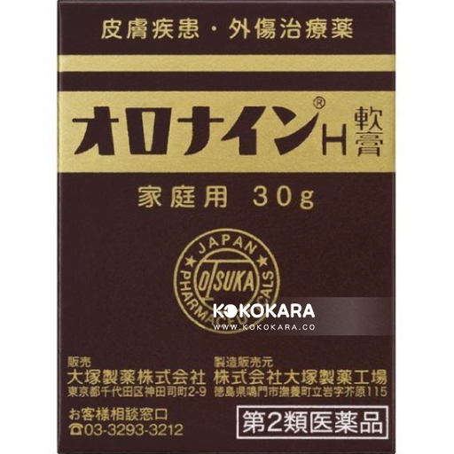 [大塚製藥] 388.Oronine H軟膏 30g Oronine 娥羅納英 H軟膏 皮膚疾患・外傷治療藥 家庭用 30g