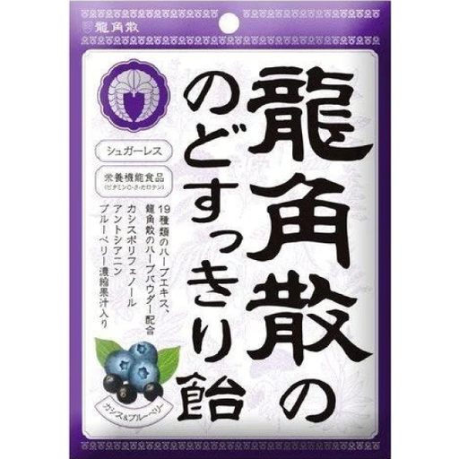 [龍角散] 606. 龍角散潤喉糖藍莓味袋裝 75g