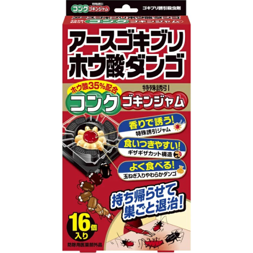 [EARTH 製藥] EARTH 製藥 ゴキブリホウ酸ダンゴ 16個入 蟑螂藥