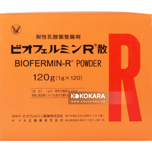 [表飛鳴製藥] Biofermin R散 表飛鳴 樂散 120g (耐性乳酸菌整腸劑)