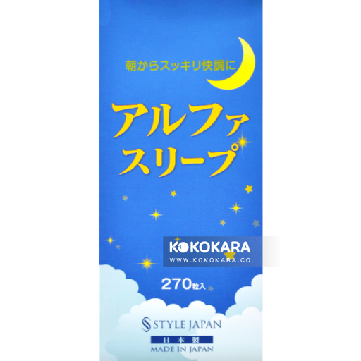 [Style Japan] 第一 睡眠