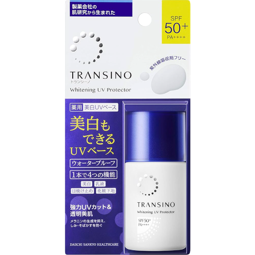 [第一三共] 第一三共 TRANSINO 美白UV防曬底乳 SPF50 30mL