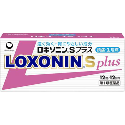 [第一三共] 509.第一三共 Loxonin S Plus 生理痛頭痛 止痛藥 12錠