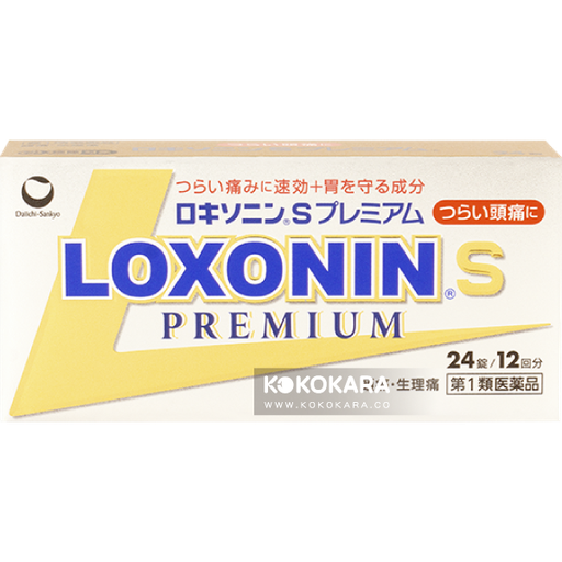 [第一三共] 第一三共 Loxonin S Premium 速效止痛藥 24錠 (金)