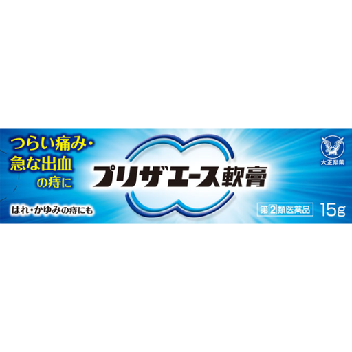 [大正製藥] 439.大正痔瘡軟膏 15g / PRESER S 軟膏