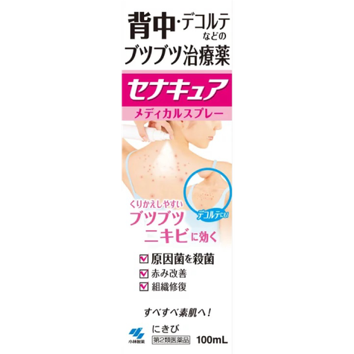 [小林製藥] 小林製藥 背立潔 背中治療藥 背部抗痘噴霧100mL / Senacure