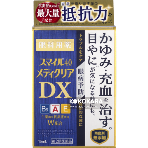 [LION 獅王] 獅美露 Smile 40 Mediclear DX