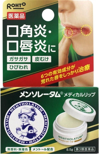 [樂敦製藥] 曼秀雷敦 口角炎口唇炎保濕修護潤唇膏8.5g / Medical Lip (綠)