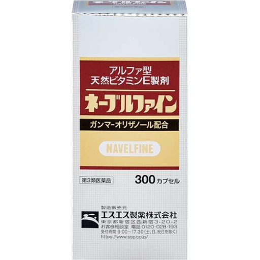 [SS製藥] SS製藥 白兔牌 NAVELFINE 天然維生素E製劑 300球