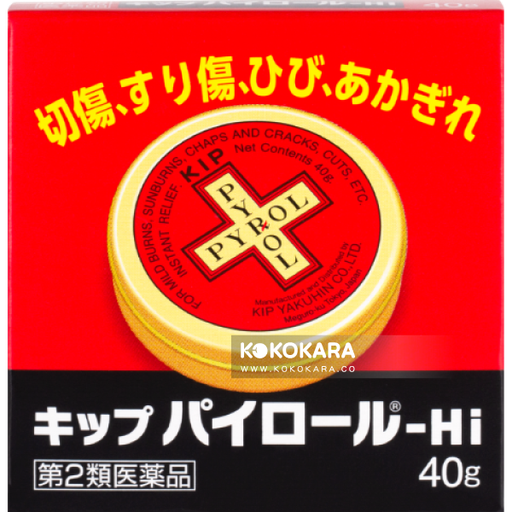 [KIP藥品] 406.KIP PYROL Hi 燒傷 燙傷 割傷 傷口殺菌消炎藥膏 40g