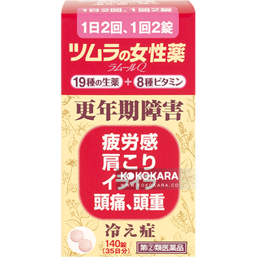 [ツムラ] 津村的女性藥 Lamour Q 樂慕爾膜衣錠 更年期障害 140錠
