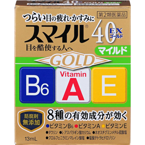 [LION 獅王] LION 獅王 獅美露 Smile 40 EX Gold Mild 13ml (金底-綠)