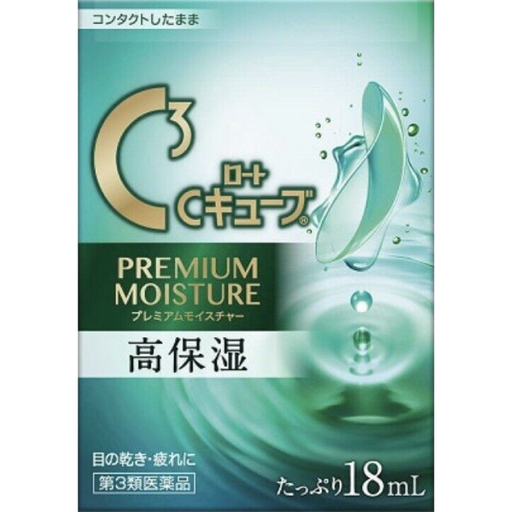 [樂敦製藥] ROHTO 樂敦 C3 Premium 高保濕 滋潤眼藥水(綠)18mL 