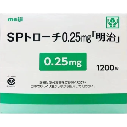[meiji 明治] 544. meiji SP 明治喉片 ＳＰトローチ0.25ｍg「明治」1200錠