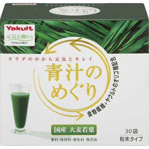 [Yakult] 養樂多Yakult 青汁的循環 日本國產大麥若葉青汁 225ｇ(7.5ｇ×30袋)