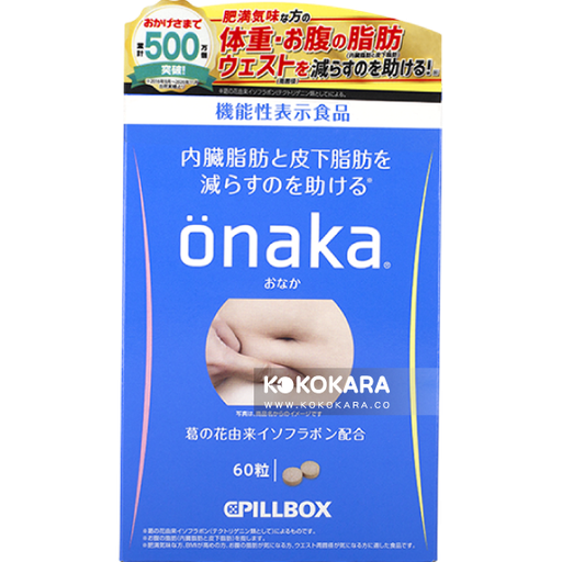 [PILLBOX JAPAN] PillBox Onaka 葛花萃取燃脂錠 60粒