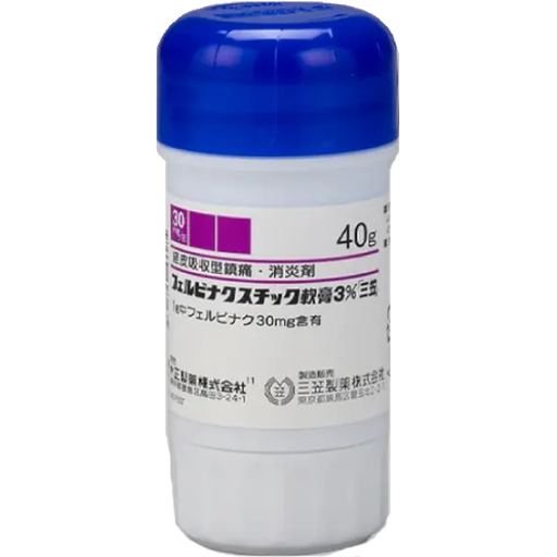 [三笠製藥] 529. 三笠製藥 Felbinac Stick 消炎鎮痛固形軟膏3% 紫瓶 40g 