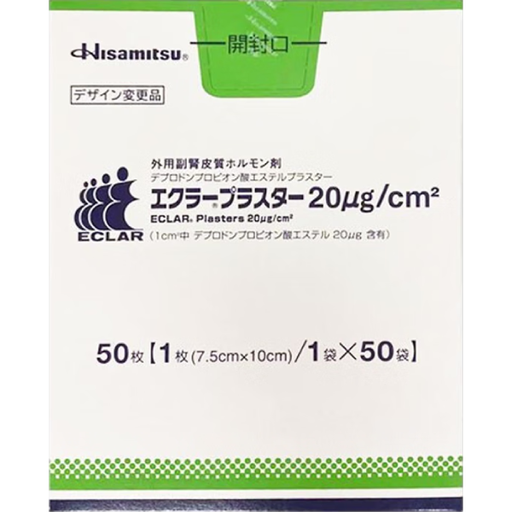 [Hisamitsu 久光] 531. Hisamitsu 久光製藥 小川令疤痕貼 50片/盒