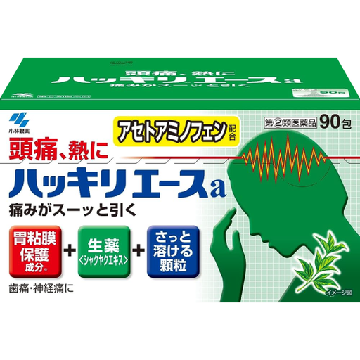 [小林製藥] 小林製藥 Hakkiriace 速效鎮熱草本止痛藥 頭痛藥 90包