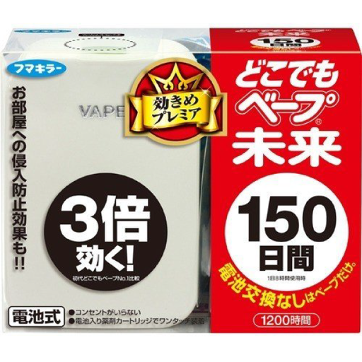 [FUMAKILLA 福馬] FUMAKILLA 福馬 Vape 未來150日 3倍效電池式防蚊驅蚊器 主機