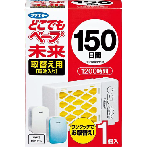 [FUMAKILLA 福馬] 398.FUMAKILLA 福馬 VAPE 未來150日 3倍效 隨身驅蚊防蚊器主機 替換補充包 1個入